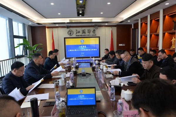 2024新澳门原料网大全62185