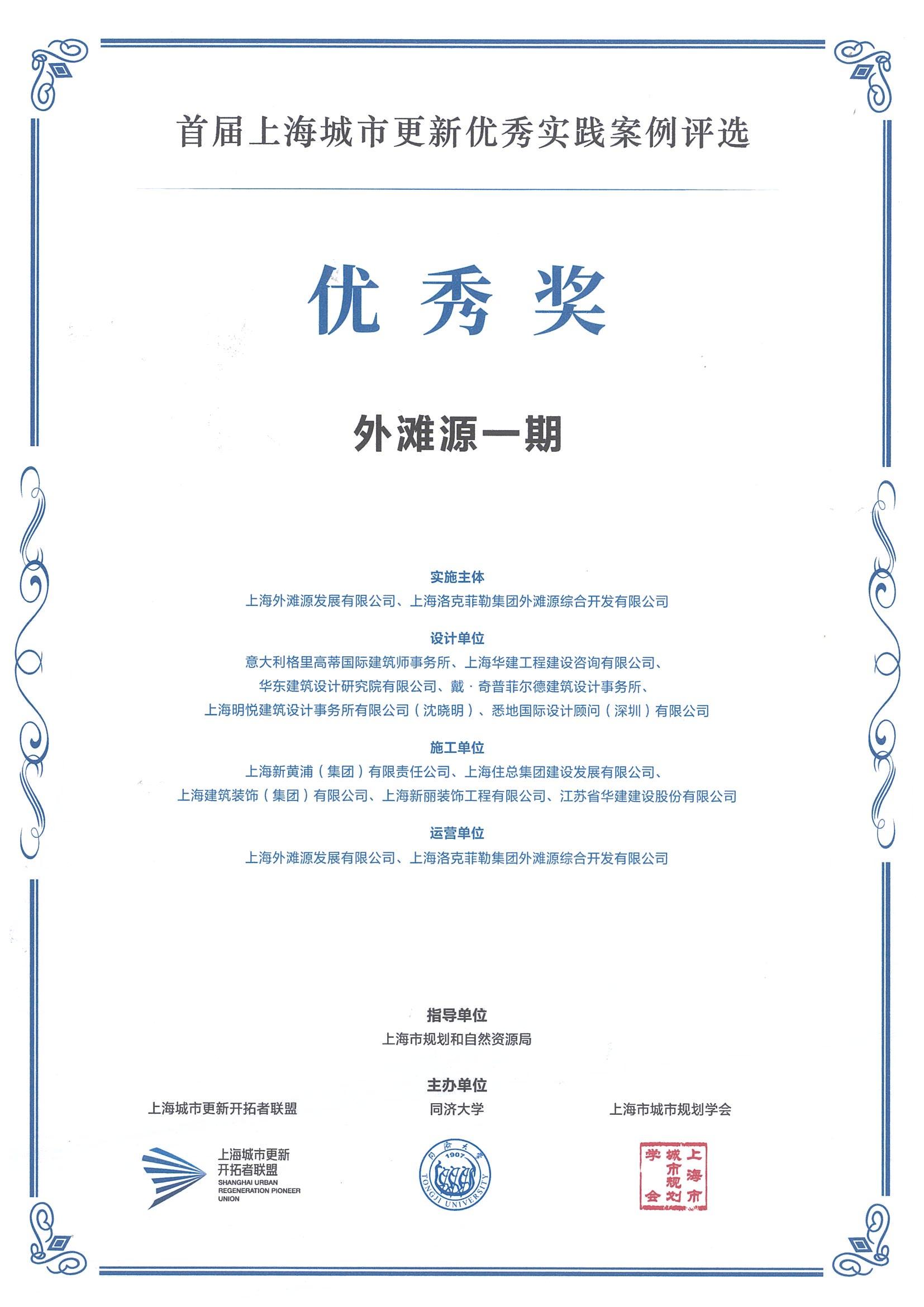 2024新澳门原料网大全62185