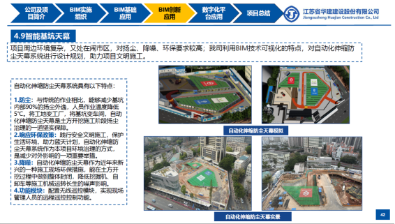 2024新澳门原料网大全62185